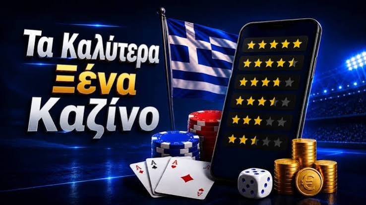 Ανακαλύψτε τα Ελληνικά Καζίνο Live Ανακαλύψτε τα Ελληνικά Καζίνο Live